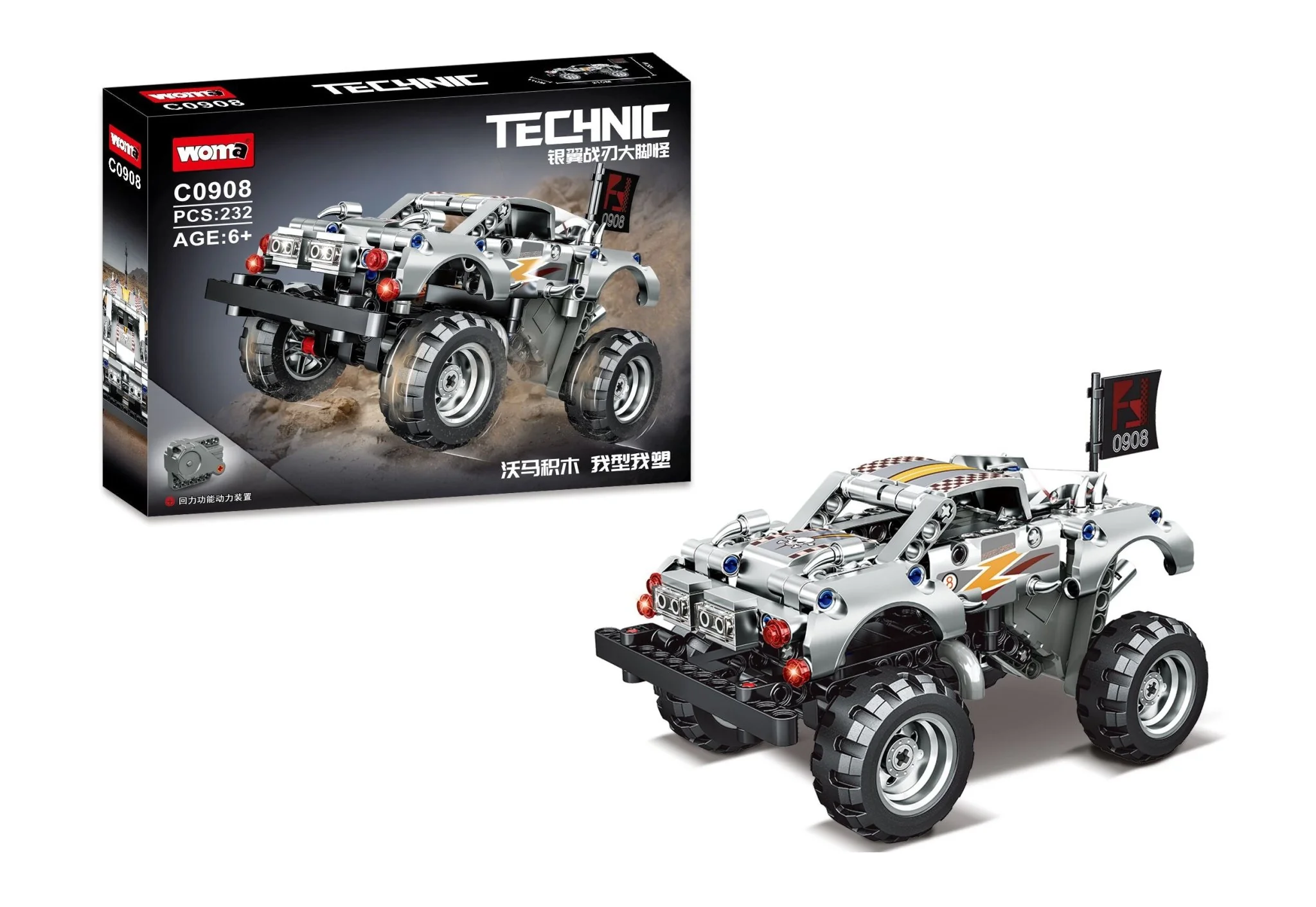 TECHNIC MONSTER CAR 234 PCS